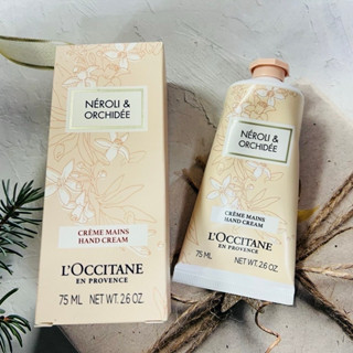 《開麥啦！護手霜》法國 L'OCCITANE 歐舒丹 橙花＆蘭花 護手霜 75ml