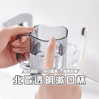 臺灣現貨 DA116 立體豬 可愛 兒童 耐摔 加厚材質 450ML 漱口杯 質感牙刷杯 刷牙杯 收納 衛生用品 帶牙孔