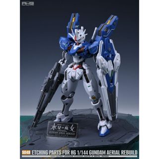 【工匠模型】AW9 S049 HG風靈鋼彈修改型 水星的魔女 蝕刻片組 附水貼 S49