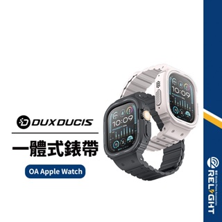 【DD】OA一體式磁吸錶帶 適用Apple Watch Series1~9代 SE 強力吸附牢固親膚 矽膠錶帶 可水洗