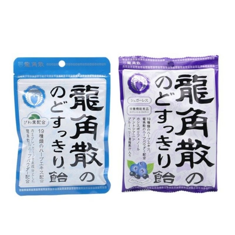 預購 🛒5／12🇯🇵帶回。日本龍角散喉糖，薄荷，藍莓潤喉糖