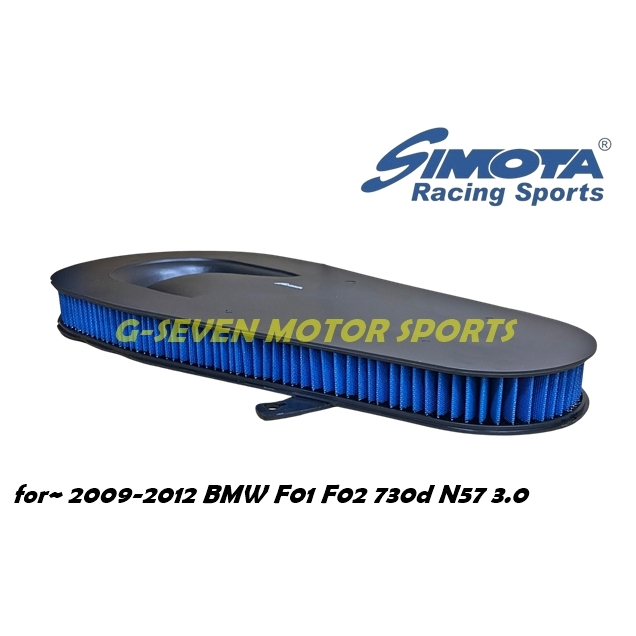 for~ 2009-2012 BMW F01 F02 730d N57 3.0 SIMOTA 高流量空氣濾心 改良型空濾