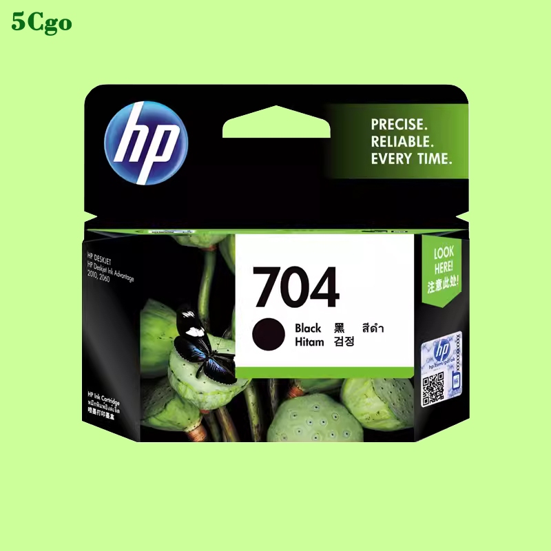 5Cgo.【含稅】原裝HP/惠普704墨水匣CN692A黑色彩色Deskjet 2010 2060印表機