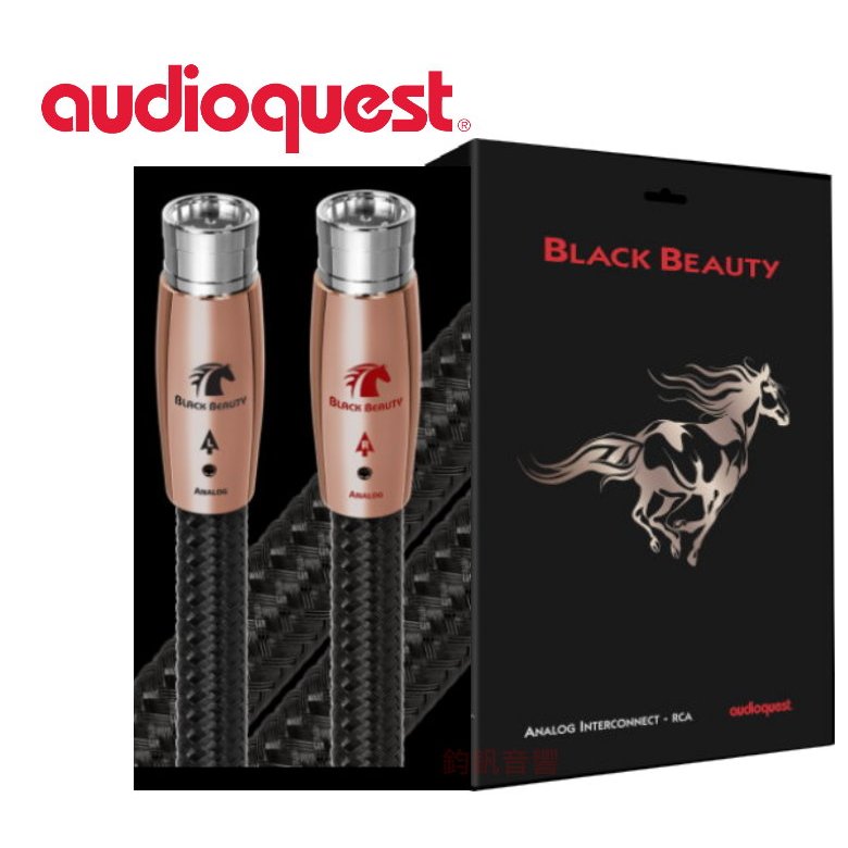 美國名線 Audioquest Black Beauty黑美人XLR-XLR訊號線