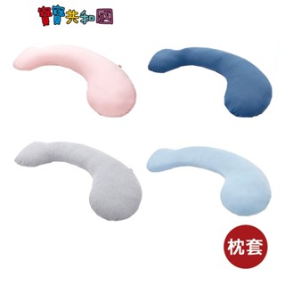Hugsie【枕套單售】美國棉枕套-麻灰/深藍灰/莫蘭迪粉 原廠公司貨 寶寶共和國