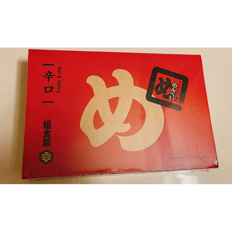 日本🇯🇵九州名產～福太郎 仙貝 煎餅（辛口）