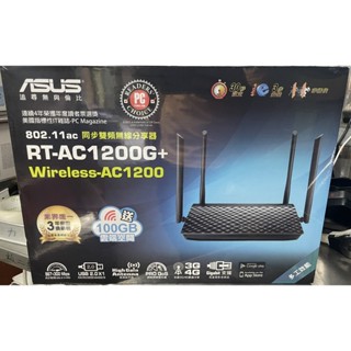 ASUS RT-AC1200G+ 雙頻 Wireless AC1200 分享器