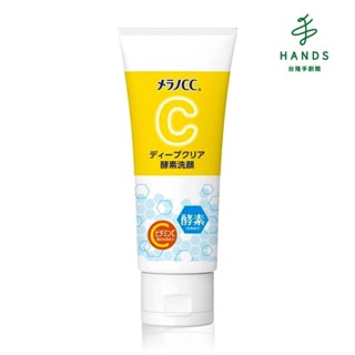 【 樂敦 Melano CC】毛孔清透酵素潔面乳 130g(日本 洗面乳 保濕 毛孔清潔)｜臺隆手創館