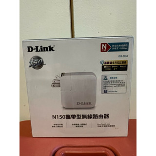 🆕D-Link 友訊 DIR-503A N150 攜帶型無線路由器