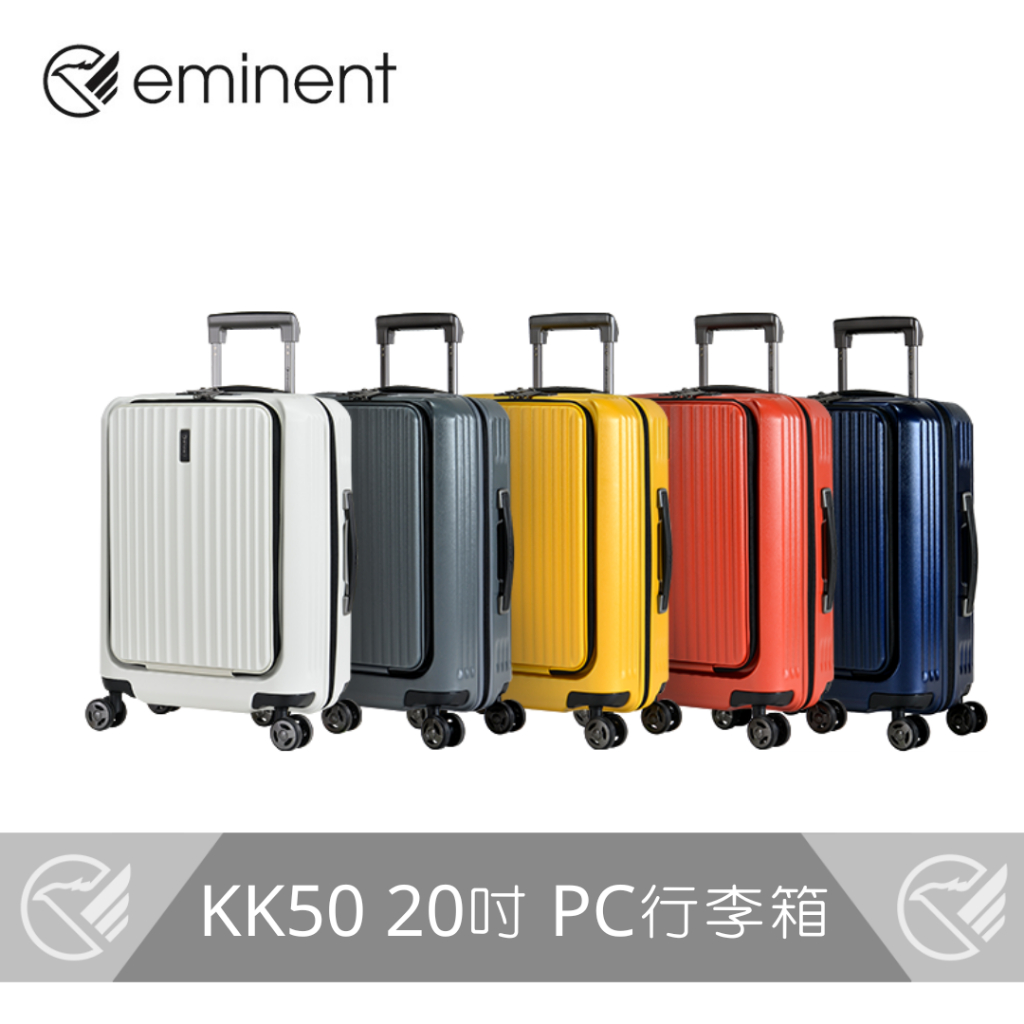 【 eminent 】Alfred 前開式商務登機箱  KK50