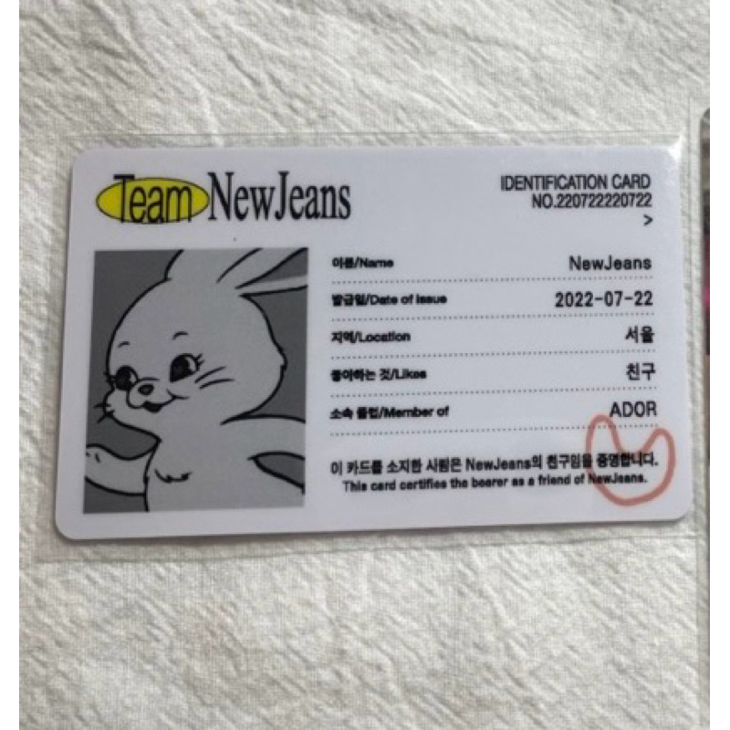 NewJeans ID卡 團體 小卡