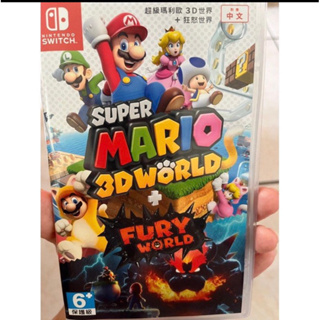 售 Switch 遊戲片 超級瑪利歐3D世界+狂怒世界