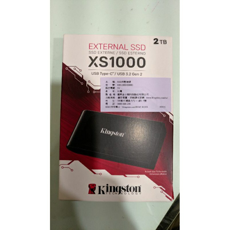 Kingston 金士頓 XS1000 ２TB USB 3.2 Gen 2移動固態硬碟-黑(SXS1000/2000G)