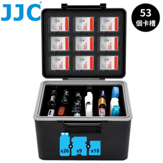 又敗家 JJC防水防撞可收納18張Micro SD+9張SD記憶卡+26個隨身碟收納盒儲存盒保護盒JBC-26U27ST