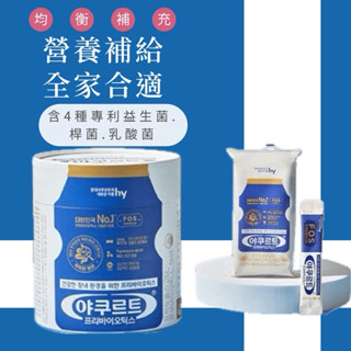 🤍Lai嚴選🤍韓國最新款HY 養樂多益生菌 (4g*60包 ) 4種專利益生菌 養樂多風味 新款 韓國代購 乳酸菌