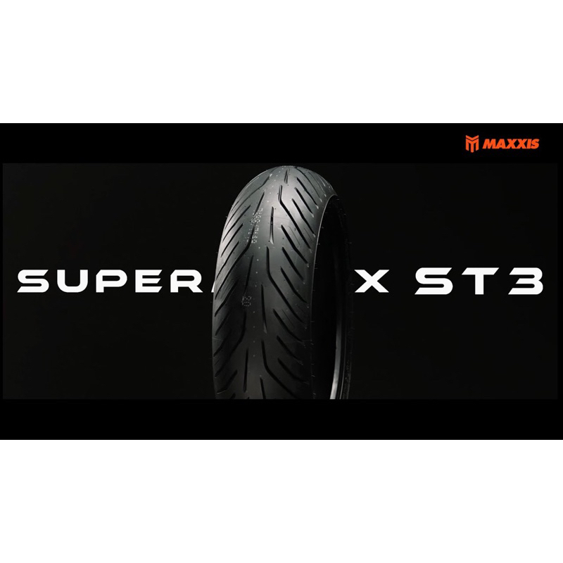 瑪吉斯 MAXXIS ST3 MA-ST3 長途旅行胎 120/70-17 180/55-17