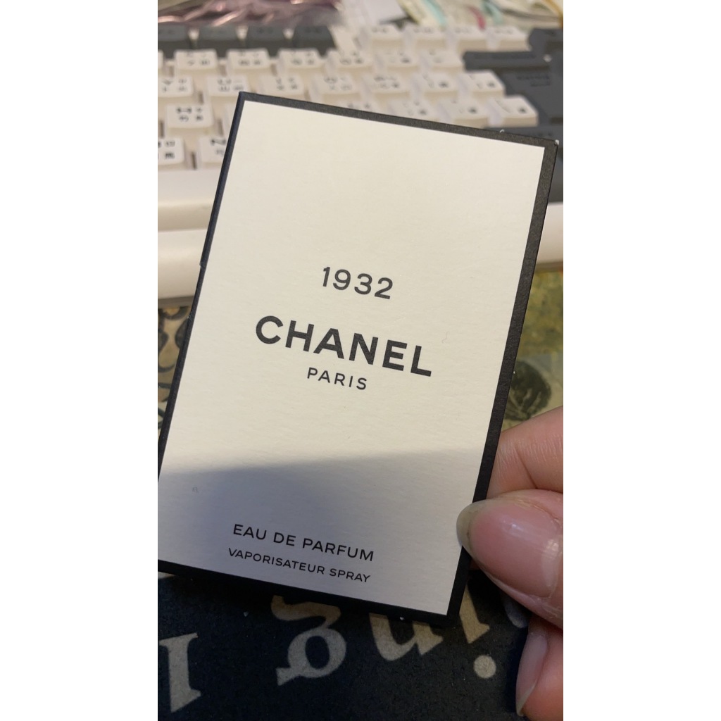 CHANEL香奈兒精品香水1932香水針管1.5ml(只有1支^^)(百貨公司專櫃)