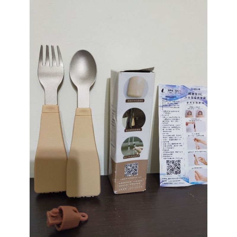 全新 精緻鈦ONE戶外型環保餐具(湯匙+叉子) 純鈦餐具
