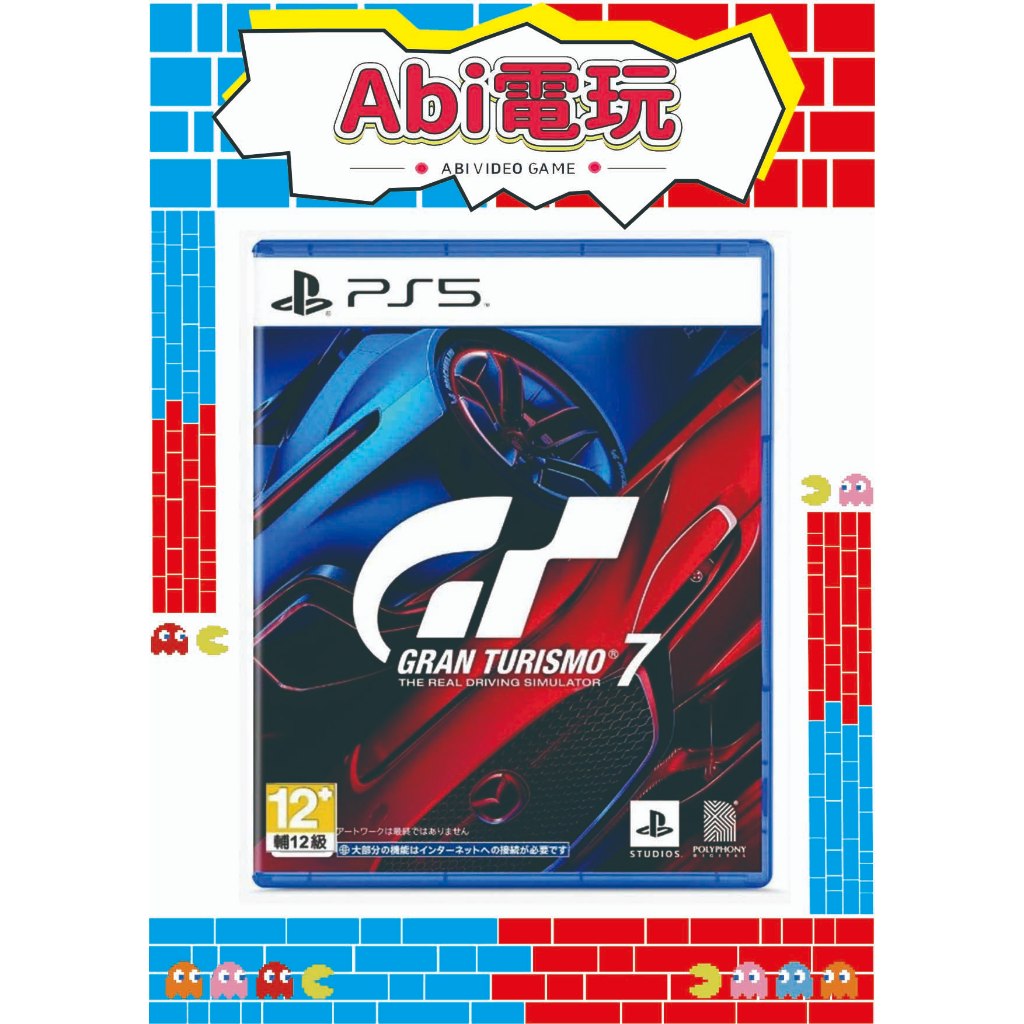《Abi電玩🕹️》 PS5浪漫跑車旅7中文版隨機附贈特典販售中
