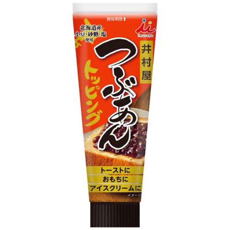 日本 井村屋 紅豆醬 130g