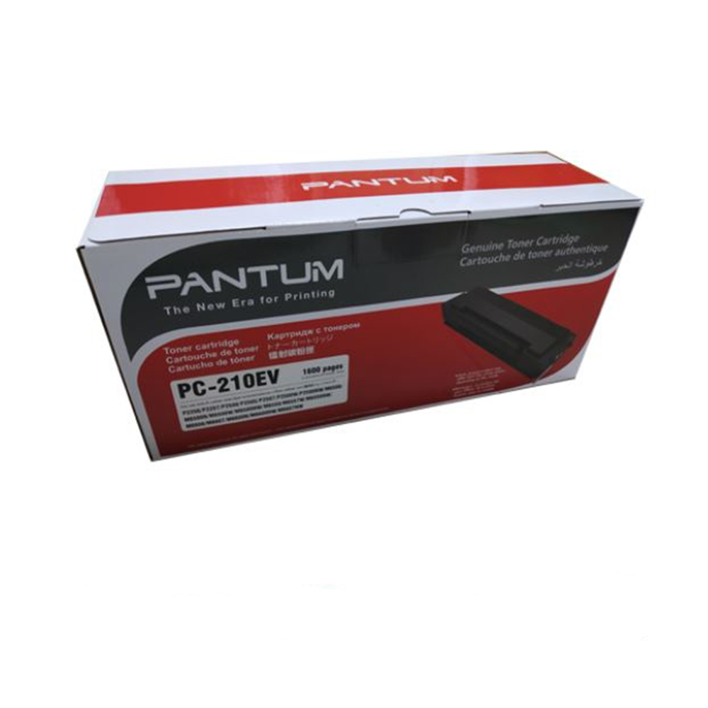 PANTUM PC210 EV 原廠碳粉匣 (適用印表機P2500 P2500W M6600NW) 含稅