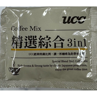 UCC三合一咖啡50入 100入五星級飯店專用咖啡