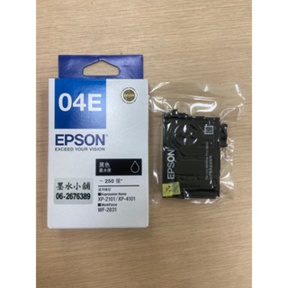 現貨 EPSON 04E原廠墨水XP-2101 XP-4101 WF-2831原廠墨匣