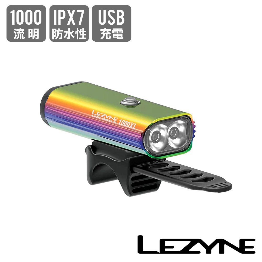 《LEZYNE》自行車前燈 1000流明 LITE DRIVE 1000XL (車燈/照明燈/警示燈/安全/夜騎/單車)