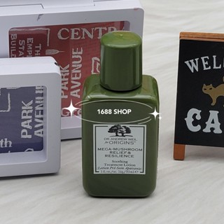 NEW 2.0升級版 靈芝水 30ml DR.WEIL青春無敵靈芝光潤機能水 品木宣言ORIGINS 1688 shop