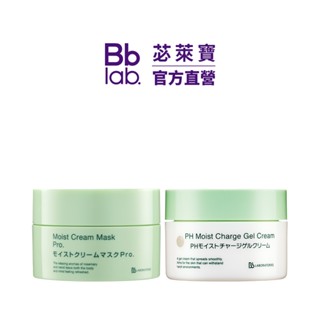 【Bb LAB】超值組_奇肌復活草保濕面膜 175g+奇肌復活草修復面霜 50g｜保濕 透亮 退紅 修護 敏感肌適用