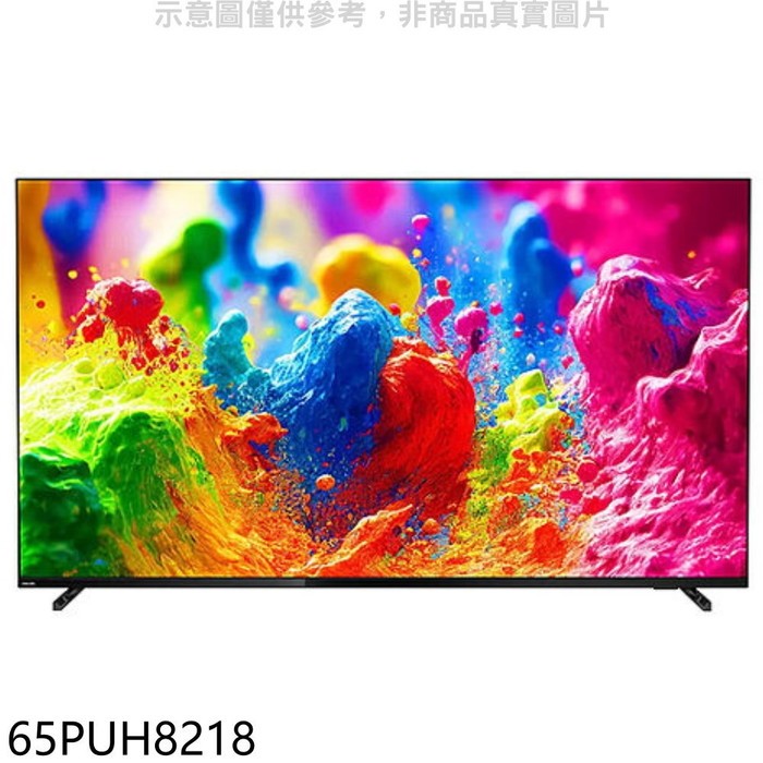 飛利浦【65PUH8218】65吋4K連網GoogleTV顯示器(無安裝)(7-11商品卡600元)