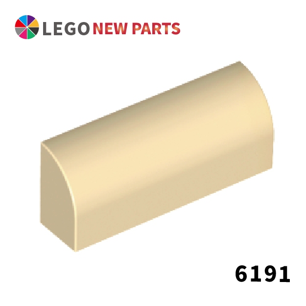 【COOLPON】正版樂高 LEGO Curved 1x4x1 1/3 圓弧磚 6191 10314 6019724