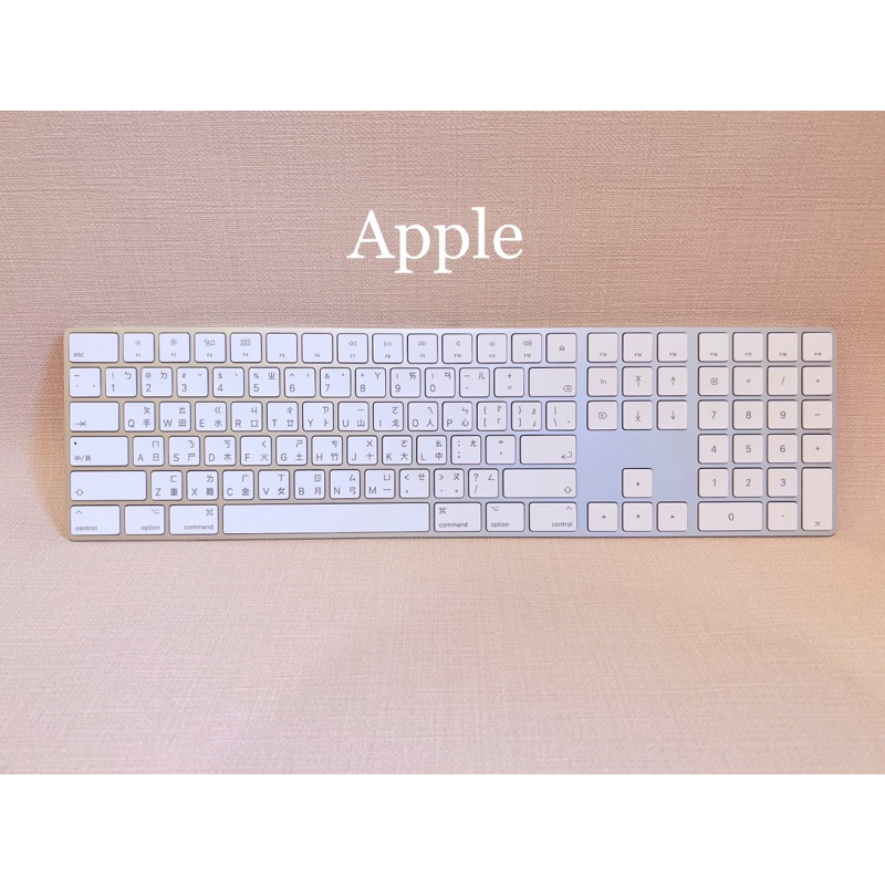 二手8-9成新【APPLE】 Magic Keyboard蘋果原廠繁體中文巧控含數字鍵盤 (倉頡及注音) 無線藍芽鍵盤白