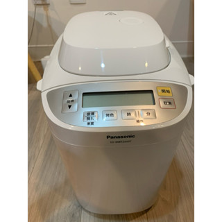 （二手）Panasonic 變頻全自動製麵包機 SD-BMT2000T