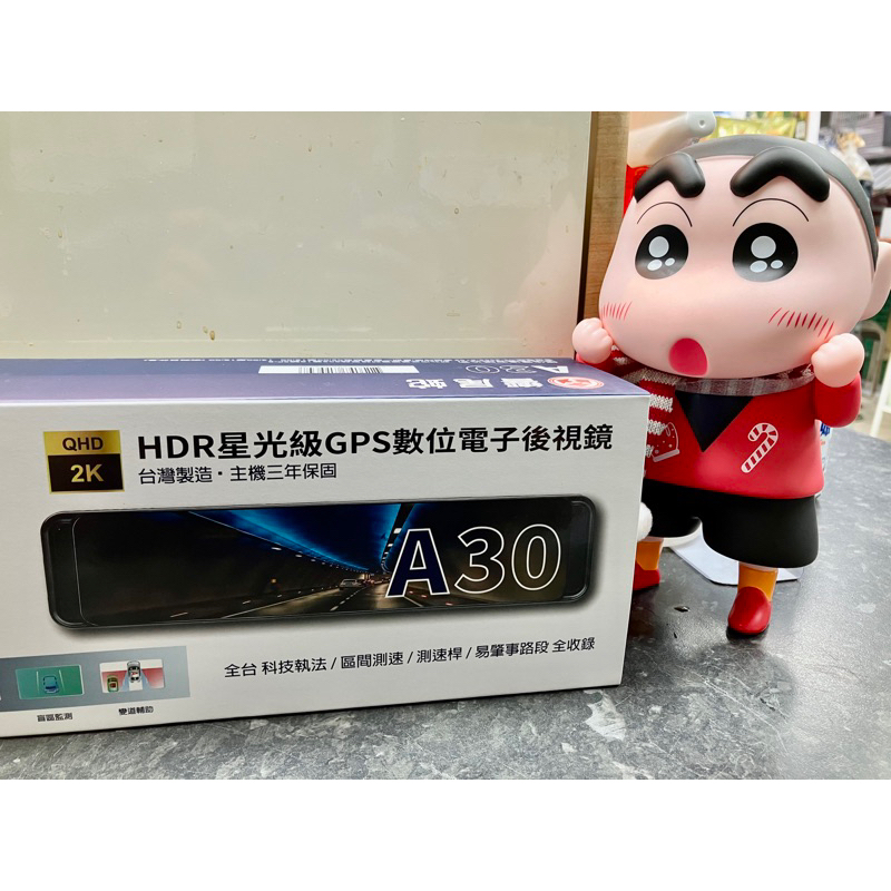 響尾蛇 A30 三錄 雙錄 前後錄最新款 現貨 3錄 前後sony鏡頭2K/12吋 GPS測速 行車記錄器