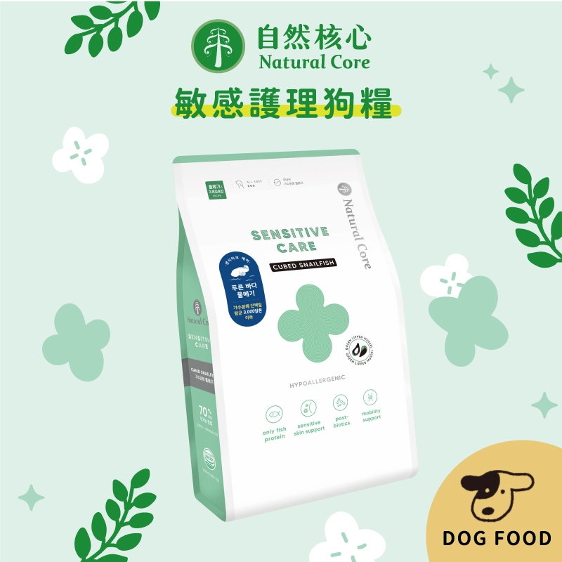 韓國 NATURAL CORE 自然核心 水解狗飼料-D3 鯰魚 狗飼料 狗乾糧 狗糧 犬糧