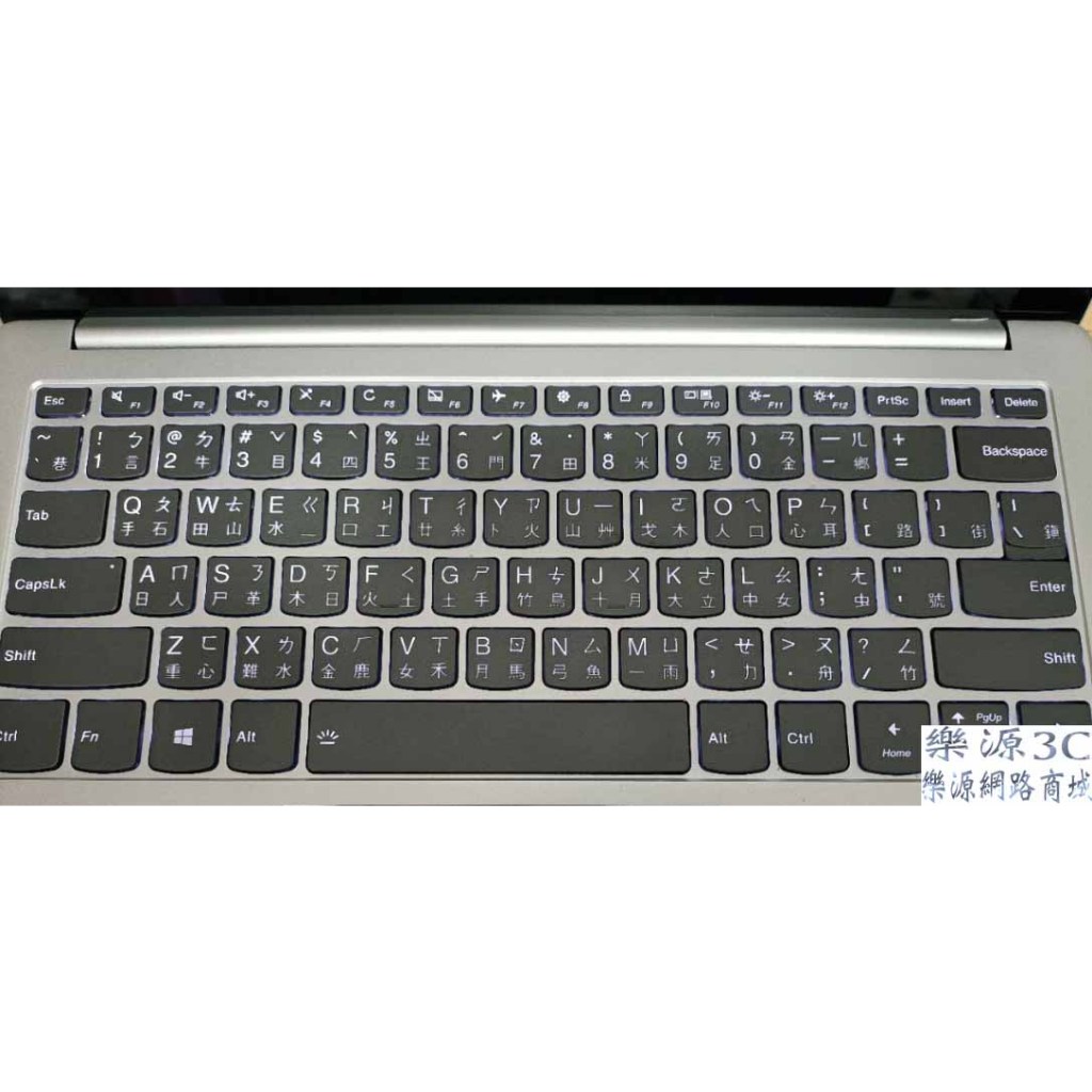 鍵盤膜 適用於 聯想 Lenovo IdeaPad S540-13ARE S540-13IML 小新Pro13 樂源3C