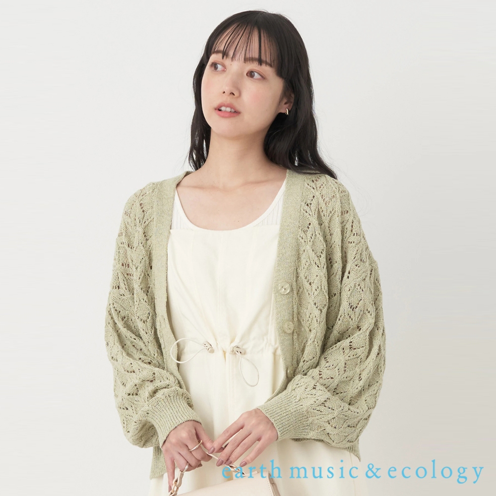 earth music&ecology 鏤空鉤織V領開襟針織罩衫(1N42L2D0200)