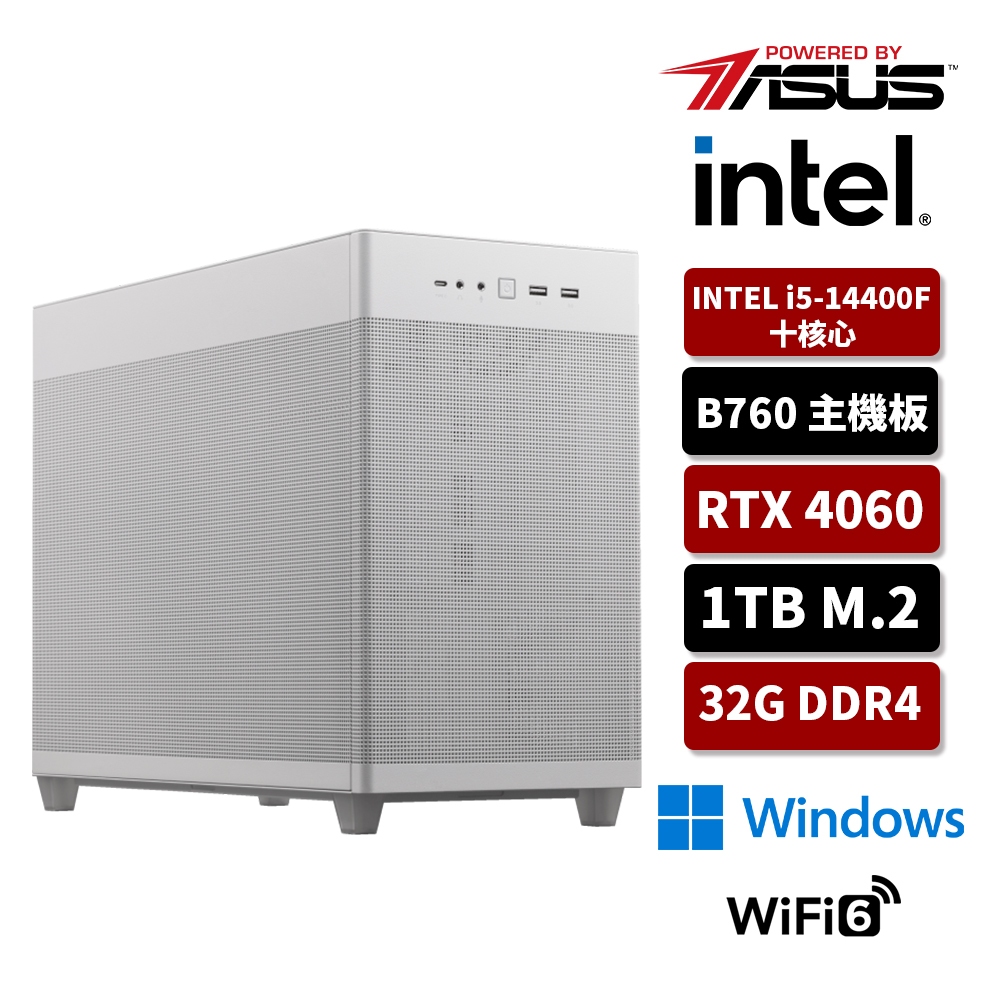 ASUS華碩 Intel i5/32G/1TB SSD/RTX4060TI/電競主機/黑焰刀刃