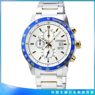 【柒號本舖】CITIZEN星辰超霸三眼計時鋼帶錶-白面藍框 / AN3686-53A