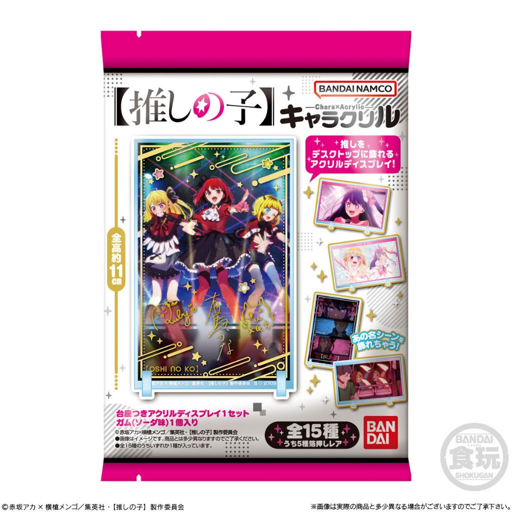 🌸貓貓動漫🌸 『現貨』萬代我推的孩子壓克力視覺金簽立牌 星野愛阿奎亞星野愛久愛海露比星野瑠美衣有馬佳奈黑川茜MEMC