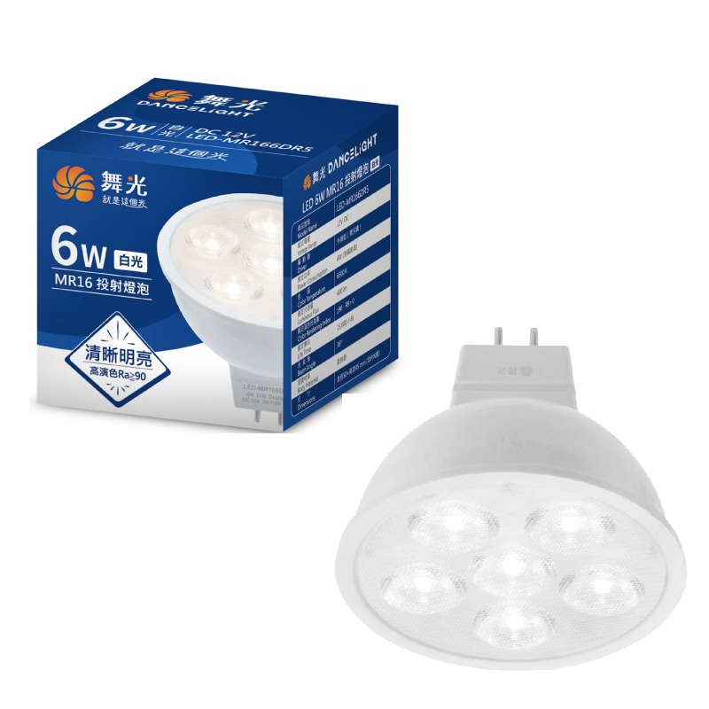 含稅 舞光 LED杯燈【CNS認證/保固2年/高光效】MR16 6W 8W 杯燈 12V 投射燈 GU5.3