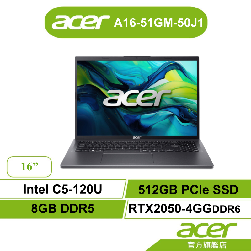 Acer宏碁 Aspire A16 51GM 50J1 C5120U 8G 512GB RTX2050 筆電