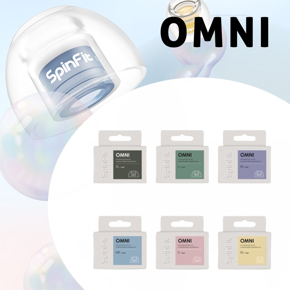 【全新包裝】SpinFit OMNI  高品質矽膠耳塞 一對  耳機兩用耳塞 六種尺寸