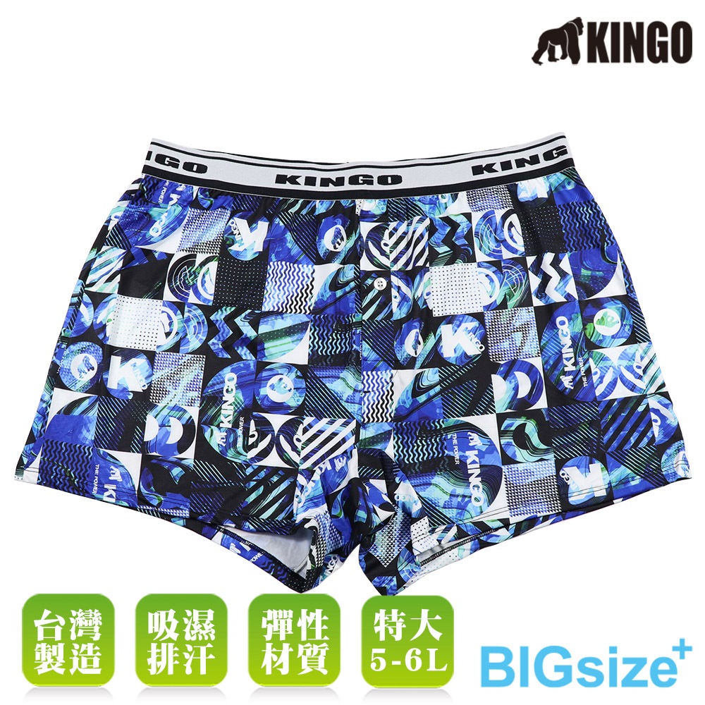 KINGO-超大尺碼-男 排汗 平口彈性內褲-藍綠-445903