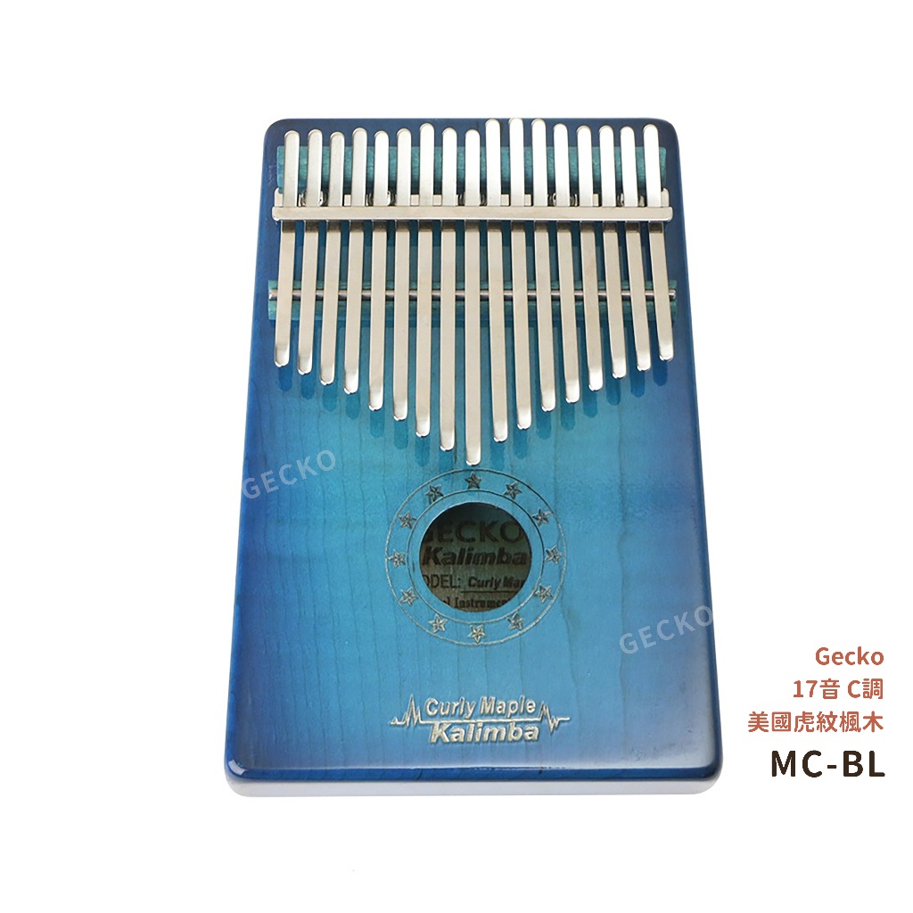 Gecko MC-BL 拇指琴 卡林巴琴 卡林巴 17音 箱式琴 單板 美國虎紋楓木 療癒樂器
