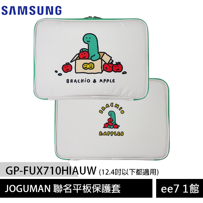 SAMSUNG JOGUMAN 聯名平板保護套-適用Galaxy Tab S9/S9+ [ee7-1]