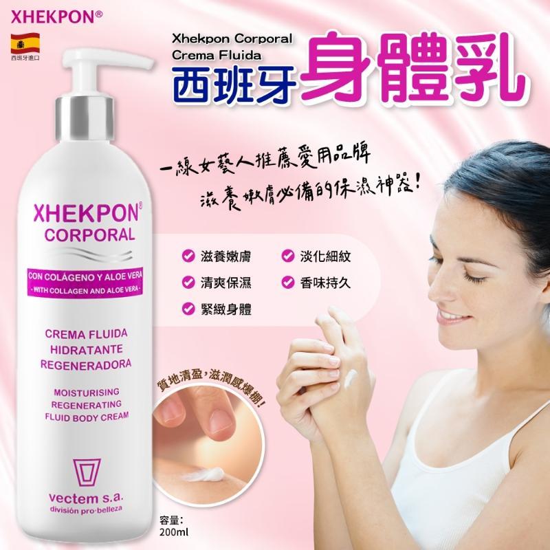 【ms.korea】西班牙 Xhekpon Cream 滋潤身體乳 200ml