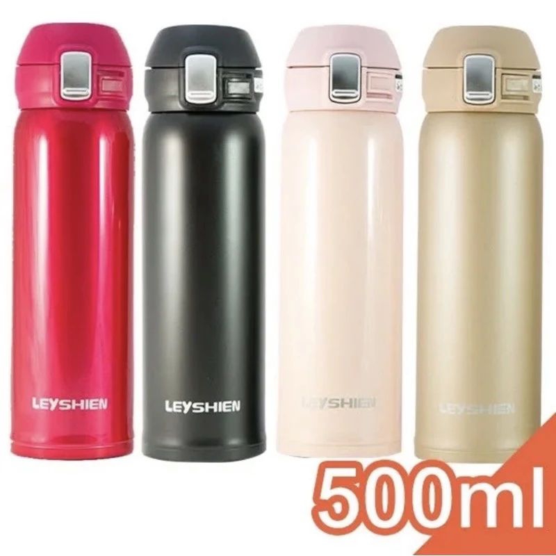 Leyshien500ML不鋼巧空瓶身杯（4色）