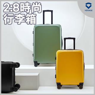 【Verage 維麗杰】 19吋閃耀絢亮系列登機箱/行李箱(4色可選)